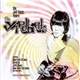 The Yardbirds - The Jeff Beck Years